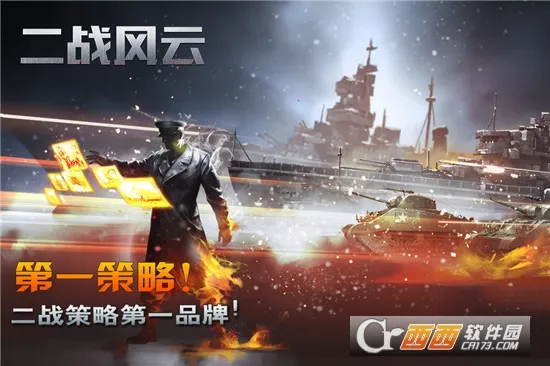 ��ս����2������v3.3.61 ��Ѱ��ͼ