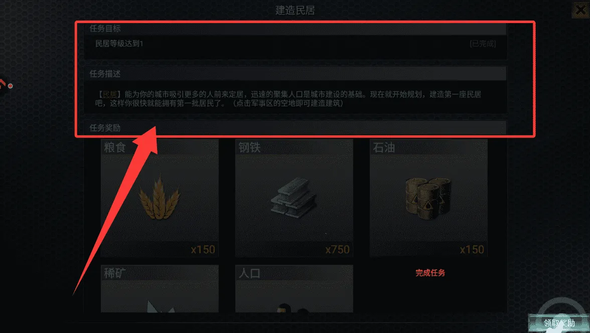 ��ս����2������