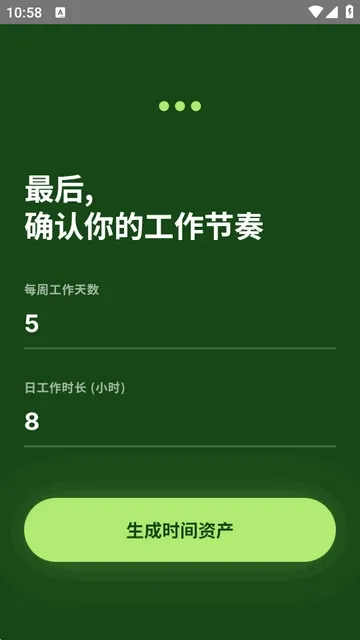 TimeVal(ʱ���������)v1.0.0-beta ��Ѱ��ͼ