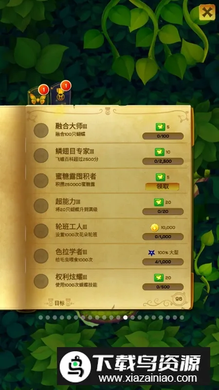 ���������������ƽ��v3.152 ��׿���ͼ