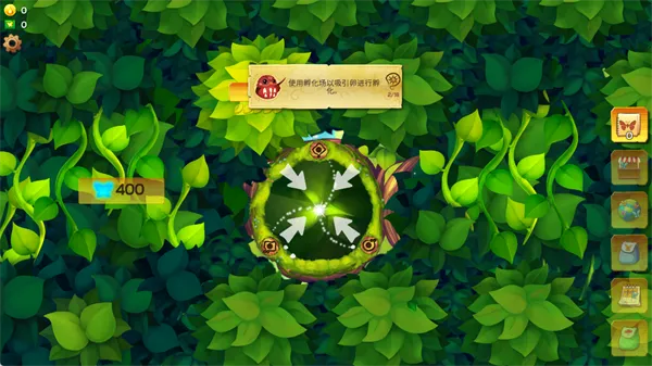 彩翼蝴蝶保护区破解版 彩翼蝴蝶保护区破解版