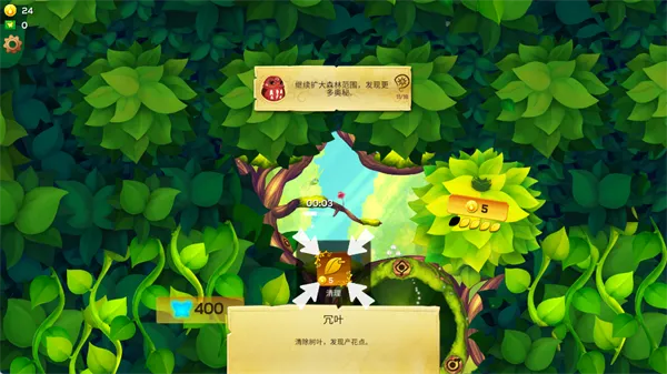 彩翼蝴蝶保护区破解版 彩翼蝴蝶保护区破解版