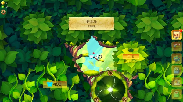 彩翼蝴蝶保护区破解版 彩翼蝴蝶保护区破解版