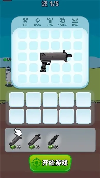 ǹ��Ӣ���ƽ��v1.2.4 �ֻ����ͼ