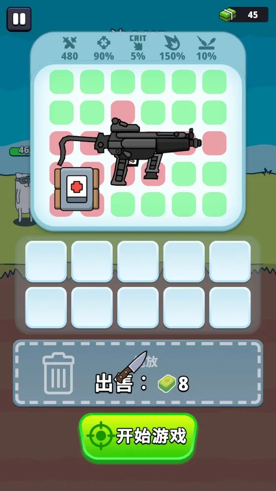 ǹ��Ӣ���ƽ��