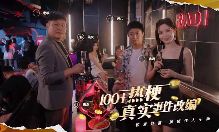 ��������ڰ�׿���ƽ������v1.0.3 ��׿���ͼ