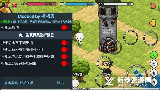 ��������ð����Դ�ƽ������˼v1.6.20 �ٷ������ͼ