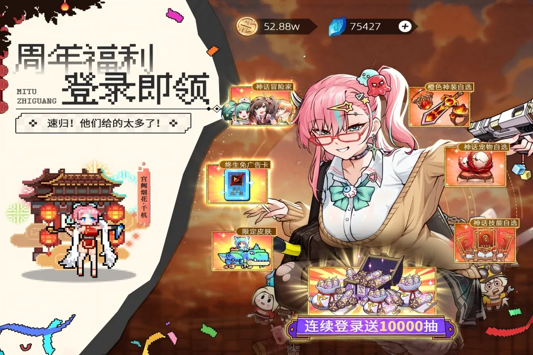 ��;֮���ƽ��ڹ�������v1.1.26 ��׿���ͼ