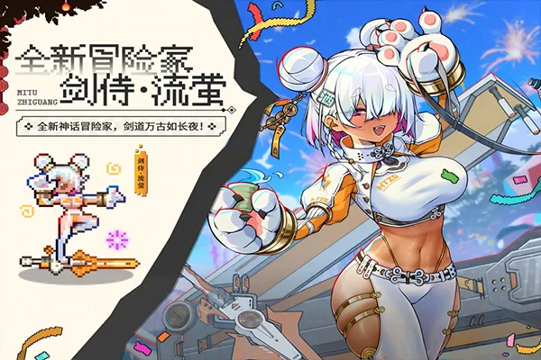 ��;֮���ƽ��ڹ�������v1.1.26 ��׿���ͼ