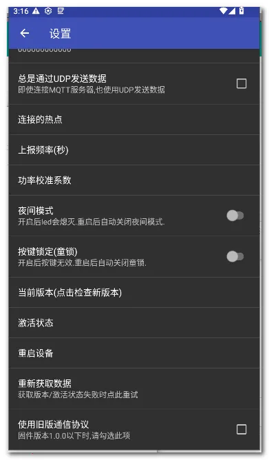 zControl���ܿ���(�����豸����)v1.12.3 ��Ѱ��ͼ