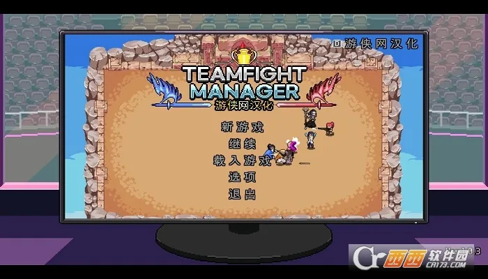 ��ս����modv3.0 �ٷ������ͼ