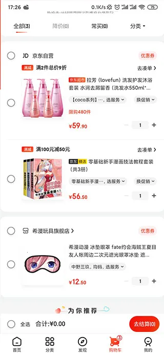 �������ɰ�(���ɹ�������)