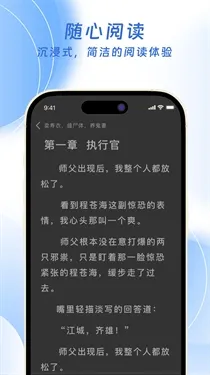 ��ƻ��С˵(С˵�Ķ�����)v3.4.0 �ٷ������ͼ