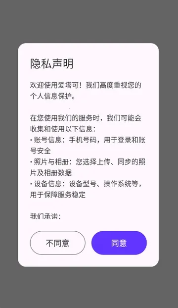 ���������2026�ٷ����°汾v1.1.3 ��׿���ͼ