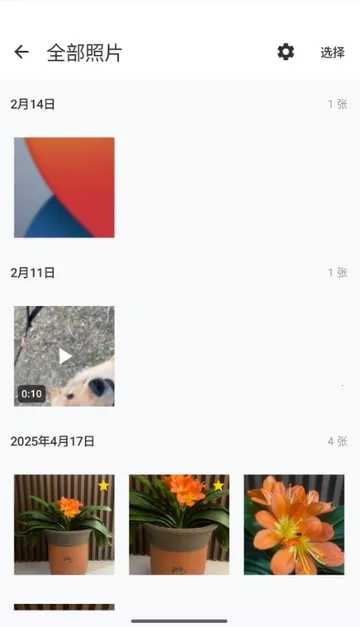 ���������2026�ٷ����°汾v1.1.3 ��׿���ͼ