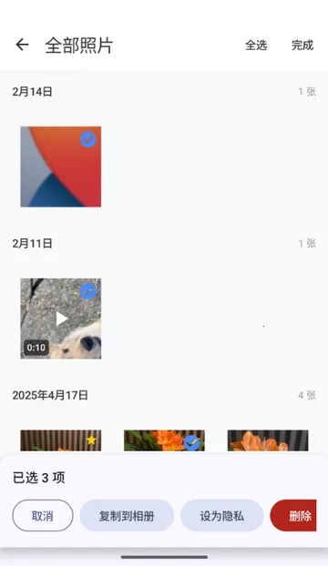 ���������2026�ٷ����°汾v1.1.3 ��׿���ͼ