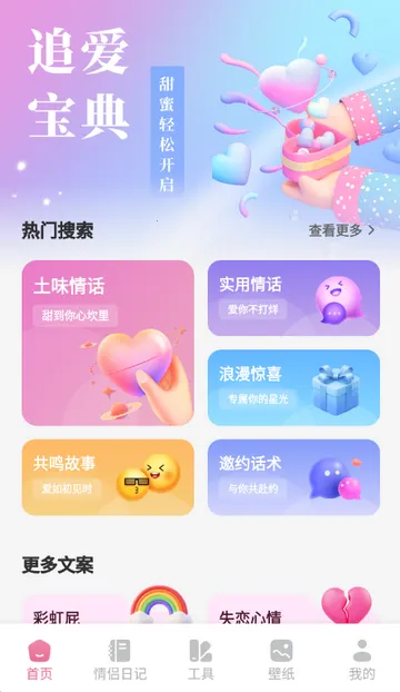������(��������ƽ̨)v1.1 ��Ѱ��ͼ