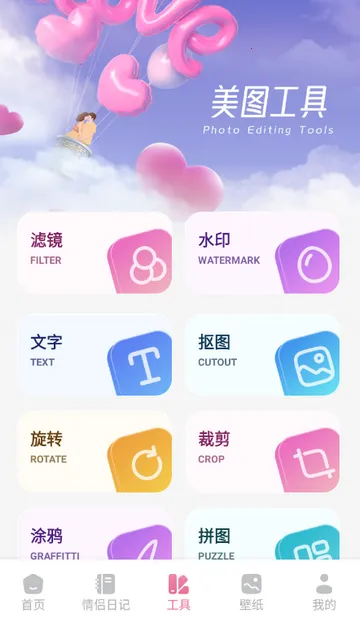 ������(��������ƽ̨)v1.1 ��Ѱ��ͼ