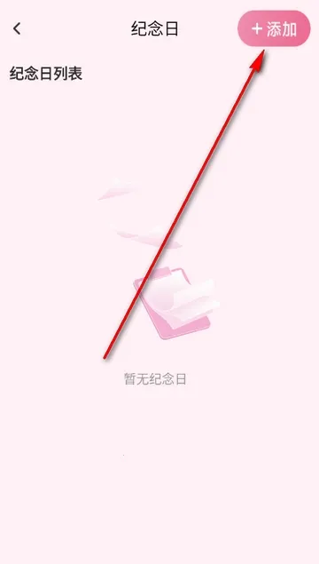回聊天(交友聊天平台) 回聊天(交友聊天平台)