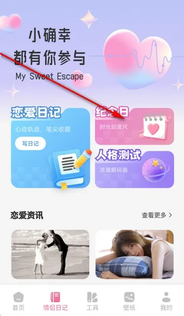 回聊天(交友聊天平台) 回聊天(交友聊天平台)