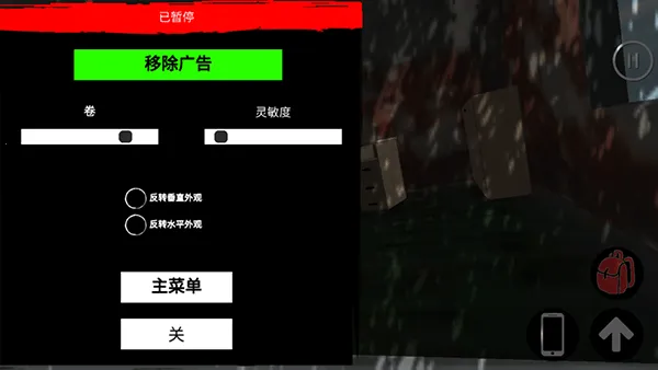 主播生活模拟器破解版 主播生活模拟器破解版