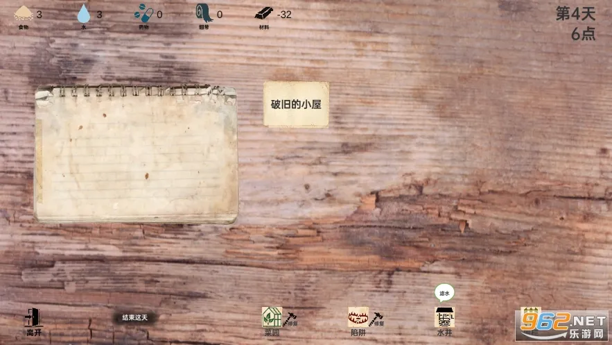 ս���ռ��ƽ��v2.1.3 ��׿���ͼ