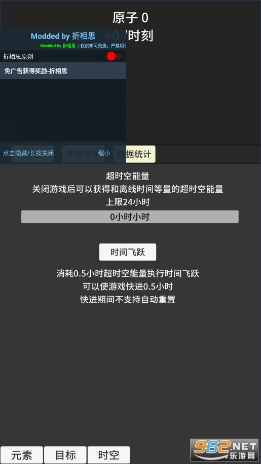 ԭ�ӱ�������ʱ���Ծv0.93 ��Ѱ��ͼ