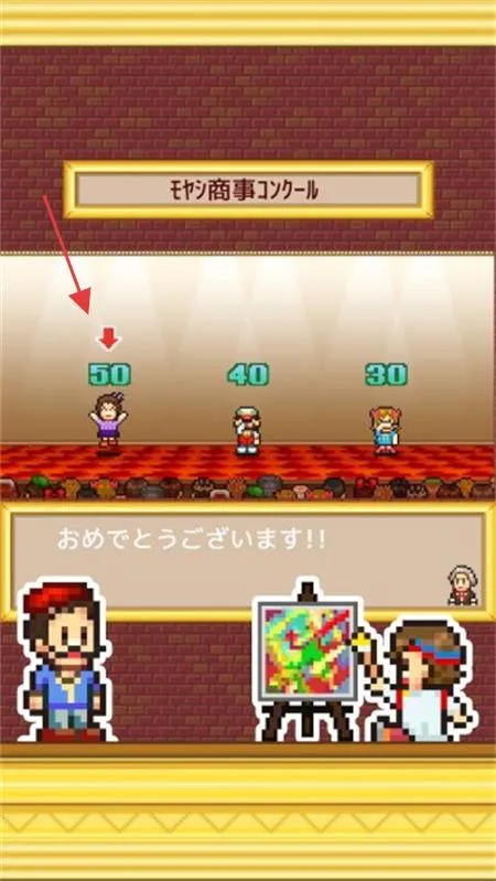 皇家画廊学院中文破解 皇家画廊学院中文破解
