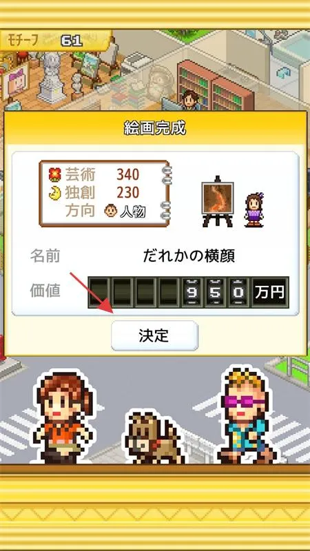 皇家画廊学院中文破解 皇家画廊学院中文破解
