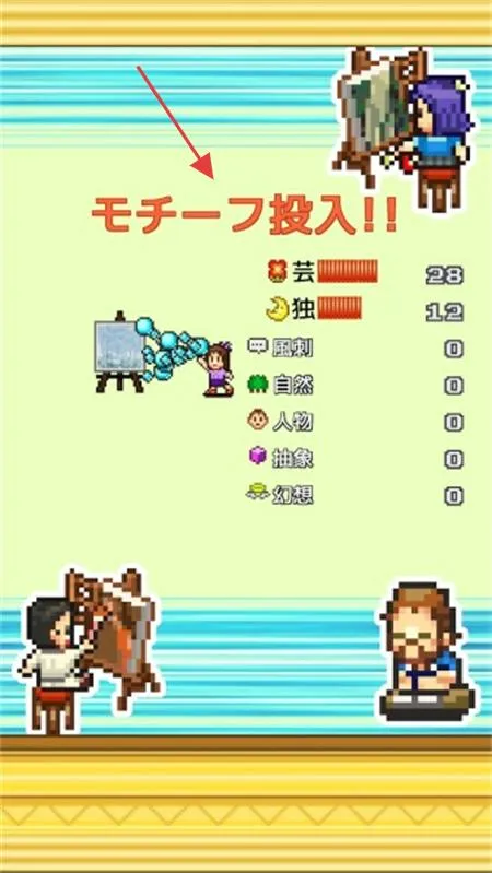 皇家画廊学院中文破解 皇家画廊学院中文破解