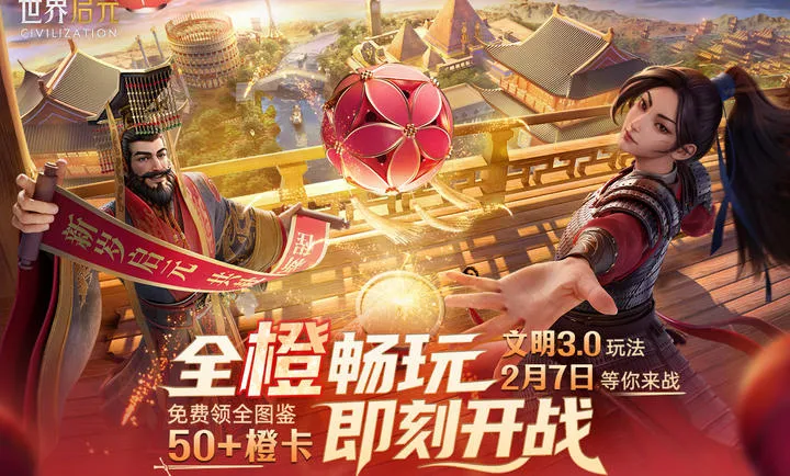 ������Ԫ-����2026�ٷ�����v1.68.12129 �ֻ����ͼ