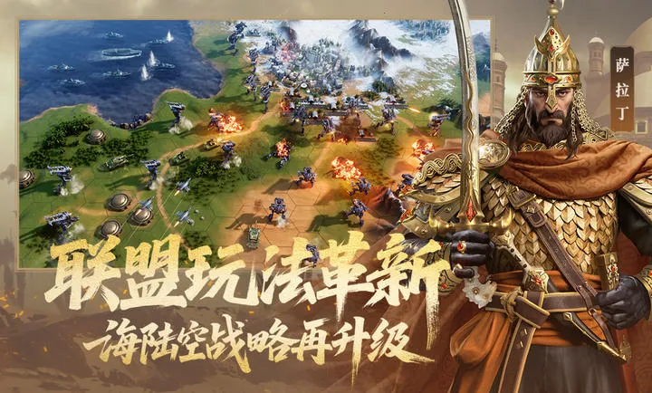 ������Ԫ-����2026�ٷ�����v1.68.12129 �ֻ����ͼ