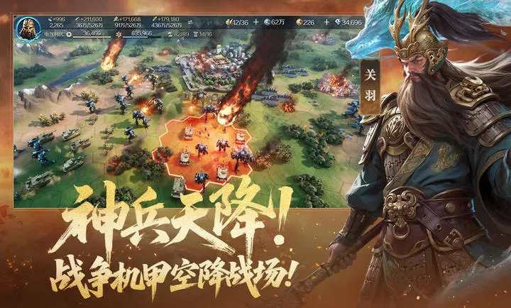 ������Ԫ-����2026�ٷ�����v1.68.12129 �ֻ����ͼ