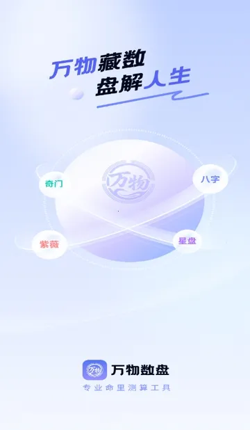 ��������(���ܲ�������)v1.0.1 ��׿���ͼ