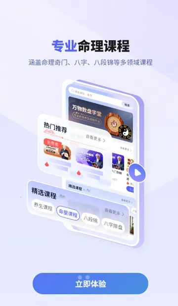 ��������(���ܲ�������)v1.0.1 ��׿���ͼ