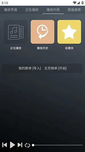 GD����̨(������Դƽ̨)v1.0.0 ��׿���ͼ