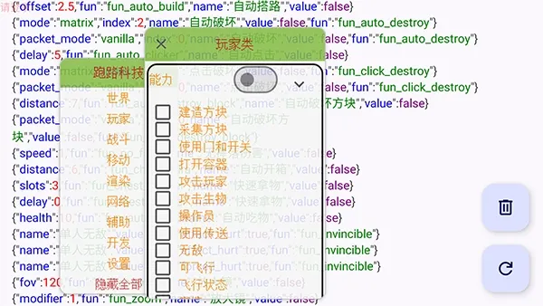 ��·�Ƽ���׿���ֻ���v7.7.6-246 ��׿���ͼ