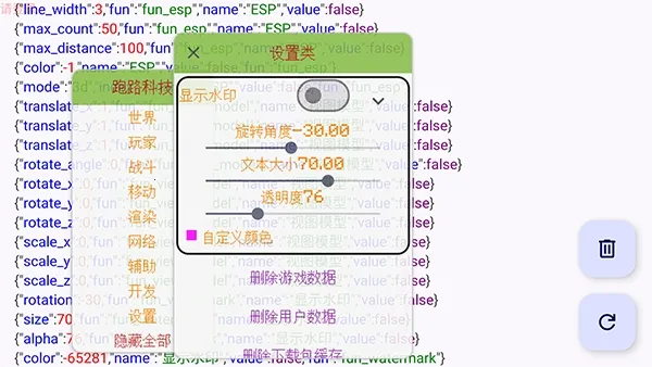 ��·�Ƽ���׿���ֻ���v7.7.6-246 ��׿���ͼ