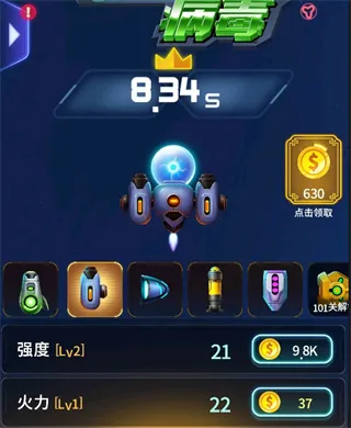 消灭病毒破解版 消灭病毒破解版