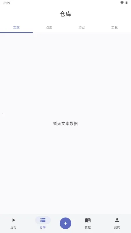 ����ħ��2026�ٷ����°汾v1.0.1.118 �ֻ����ͼ