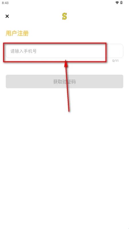 Side交友2026最新版本 Side交友2026最新版本
