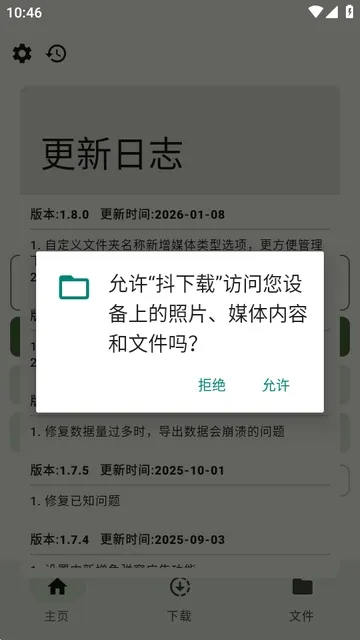������(������Ƶ������)v1.8.0 �ٷ������ͼ