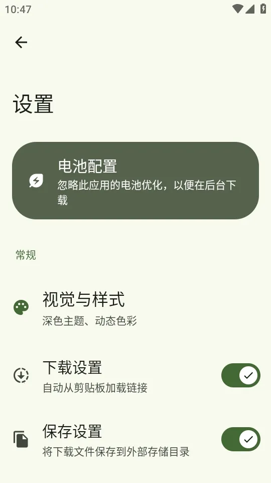 ������(������Ƶ������)v1.8.0 �ٷ������ͼ