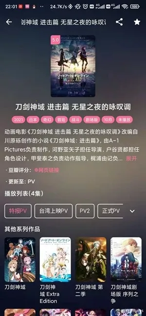 ý�����mediabox�����ֻ���v2.62 ��׿���ͼ