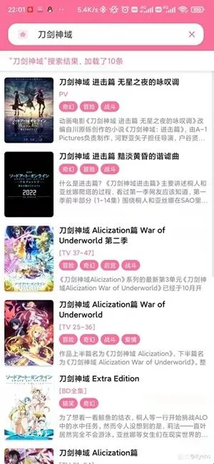 媒体盒子mediabox最新手机版 媒体盒子mediabox最新手机版