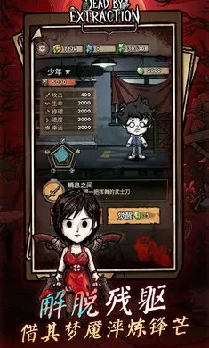 ��ڤɱ��(����������Ϸ)v1.0.2 �ֻ����ͼ