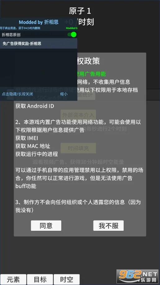 ԭ�ӱ����ƽ�治������v0.93 ��׿���ͼ