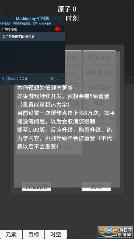 ԭ�ӱ����ƽ�治������v0.93 ��׿���ͼ