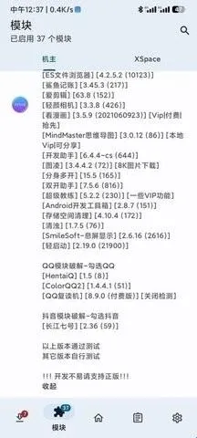 KModuleģ��2026�ٷ����°汾