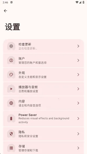 VIVI music(������������)v5.0.3 �ٷ������ͼ